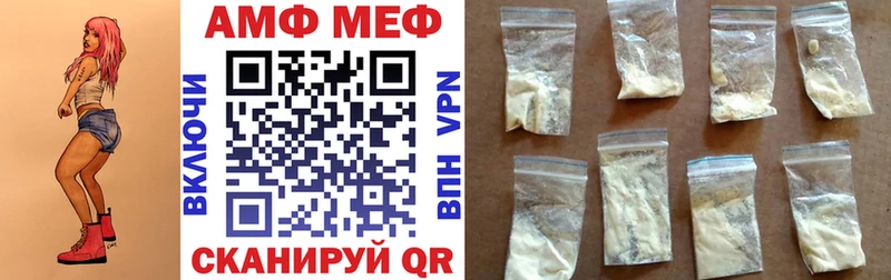 АМФЕТАМИН 98%  сколько стоит  мега ТОР  Нязепетровск 
