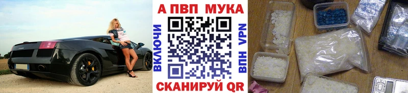 дарк нет формула  Нязепетровск  Alpha PVP СК КРИС  сколько стоит 