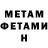 Метадон мёд mazahaka hovriliev