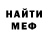 КЕТАМИН VHQ Crook Hail