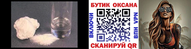 наркота  Нязепетровск  MEGA маркетплейс  БУТИРАТ оксана 