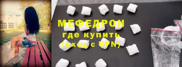 мескалин Армянск