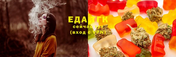 каннабис Балабаново