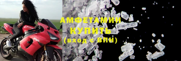 тгк Баксан
