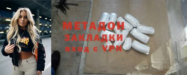 тгк Баксан