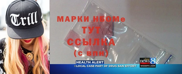 каннабис Балабаново