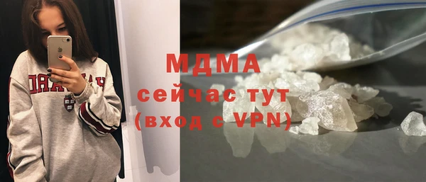 мескалин Армянск
