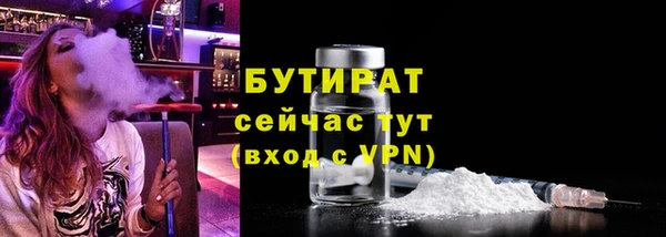 мескалин Армянск
