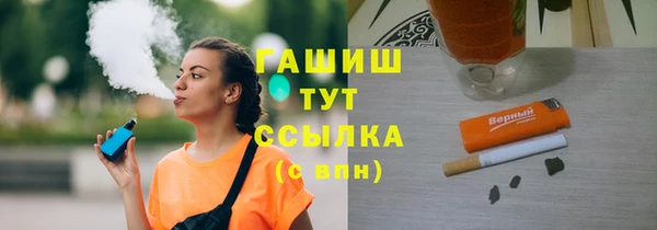 мескалин Армянск