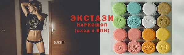 тгк Баксан