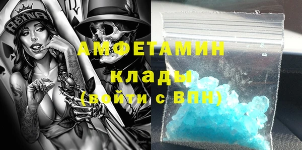 мет Арсеньев