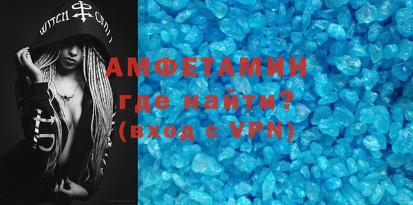 мет Арсеньев