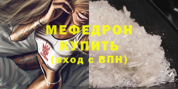 меф VHQ Лихославль