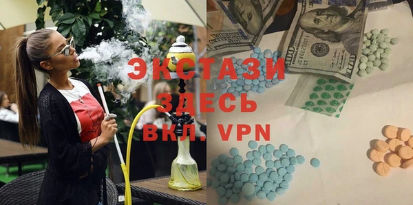 тгк Баксан