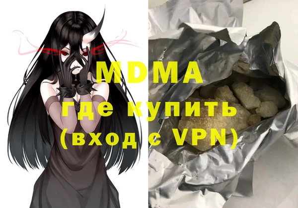 мет Арсеньев
