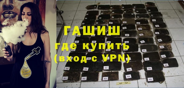 тгк Баксан