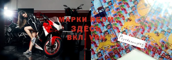 тгк Баксан