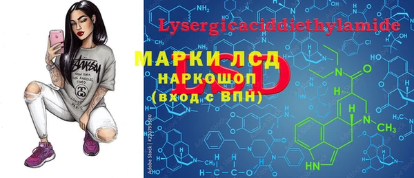 мдпв Балахна