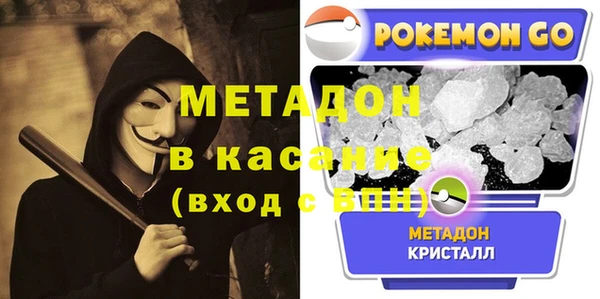 мет Арсеньев