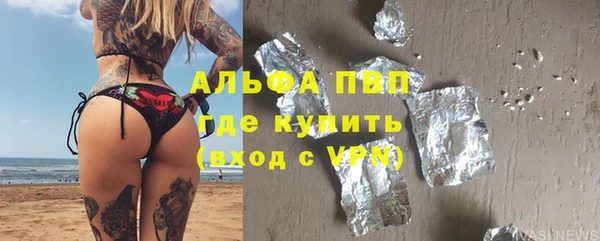 мет Арсеньев