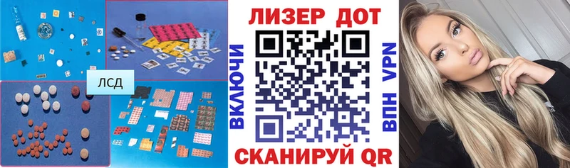 Лсд 25 экстази кислота  хочу наркоту  Нязепетровск 