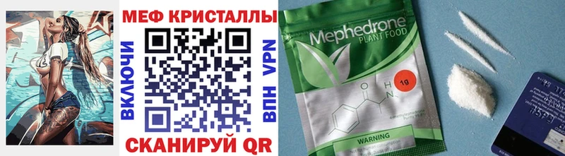 omg зеркало цена Нязепетровск Меф mephedrone
