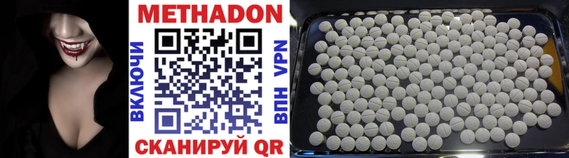 Метадон VHQ Нязепетровск
