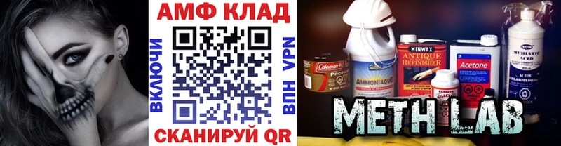 Первитин кристалл Нязепетровск