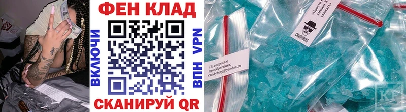 МЕТАМФЕТАМИН Декстрометамфетамин 99.9%  Нязепетровск 