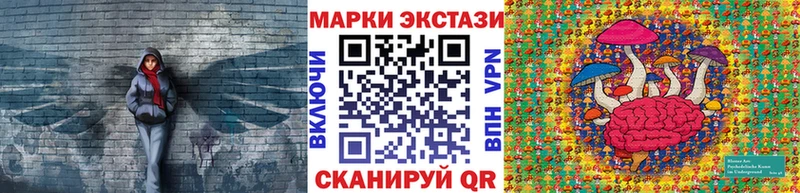 Марки N-bome 1500мкг  ссылка на мегу онион  площадка как зайти  сколько стоит  Нязепетровск 