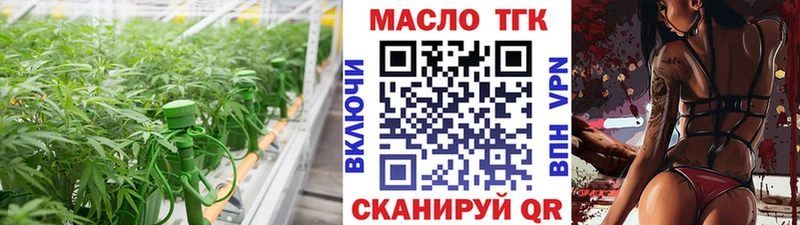 сколько стоит  Нязепетровск  Дистиллят ТГК Wax 